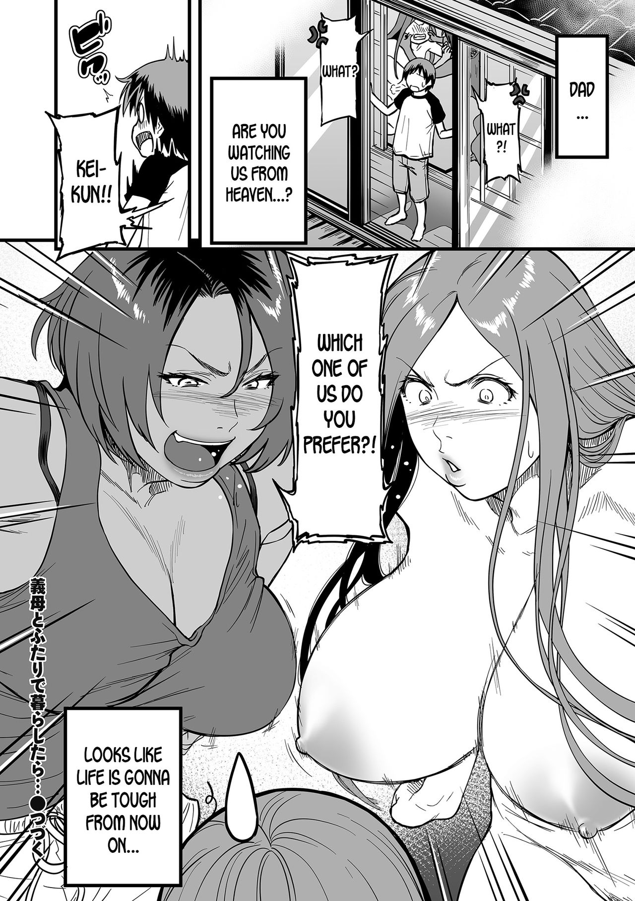 [葛籠くずかご] 義母とふたりで暮らしたら… 第1-3話 [英訳]