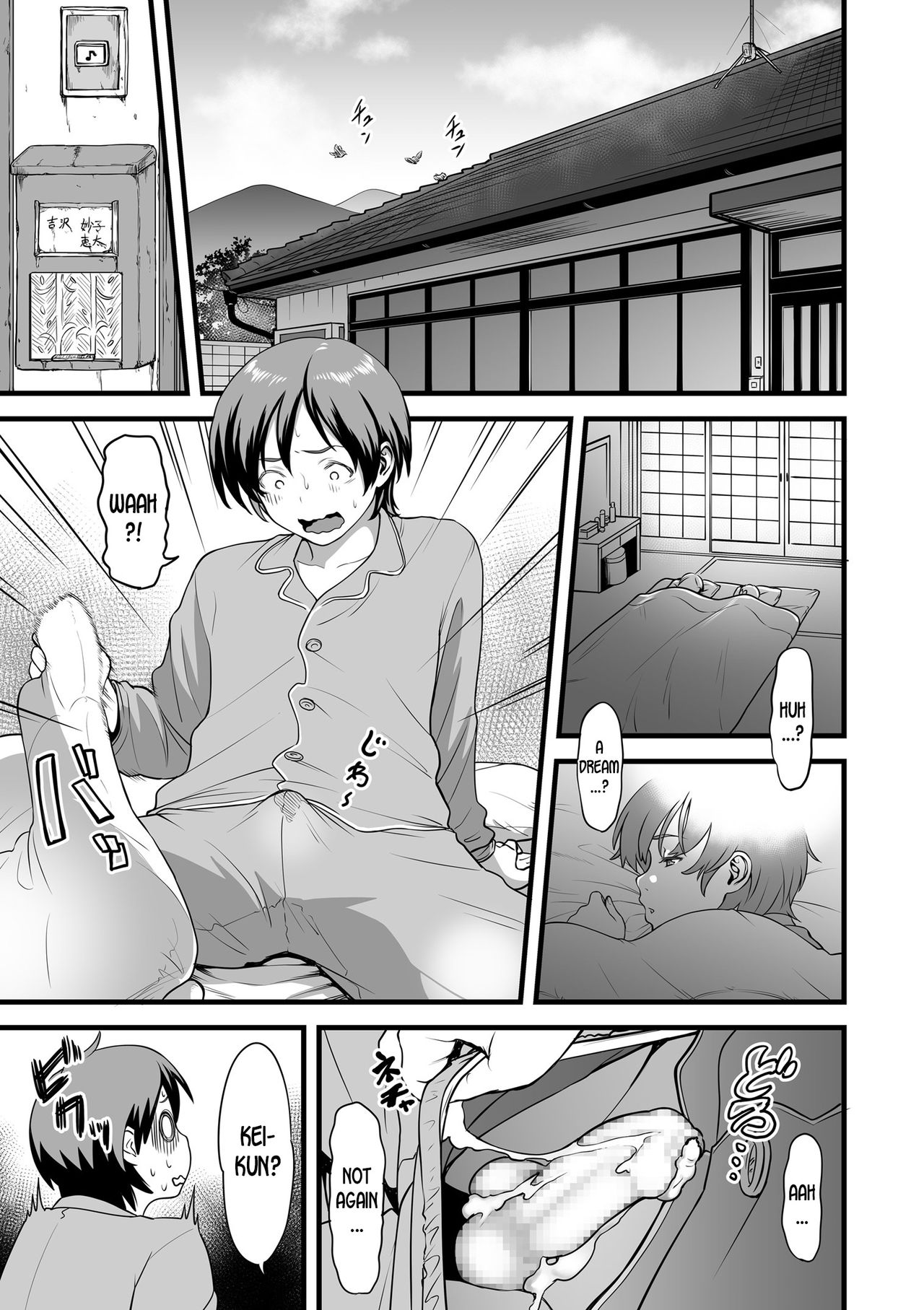 [葛籠くずかご] 義母とふたりで暮らしたら… 第1-3話 [英訳]