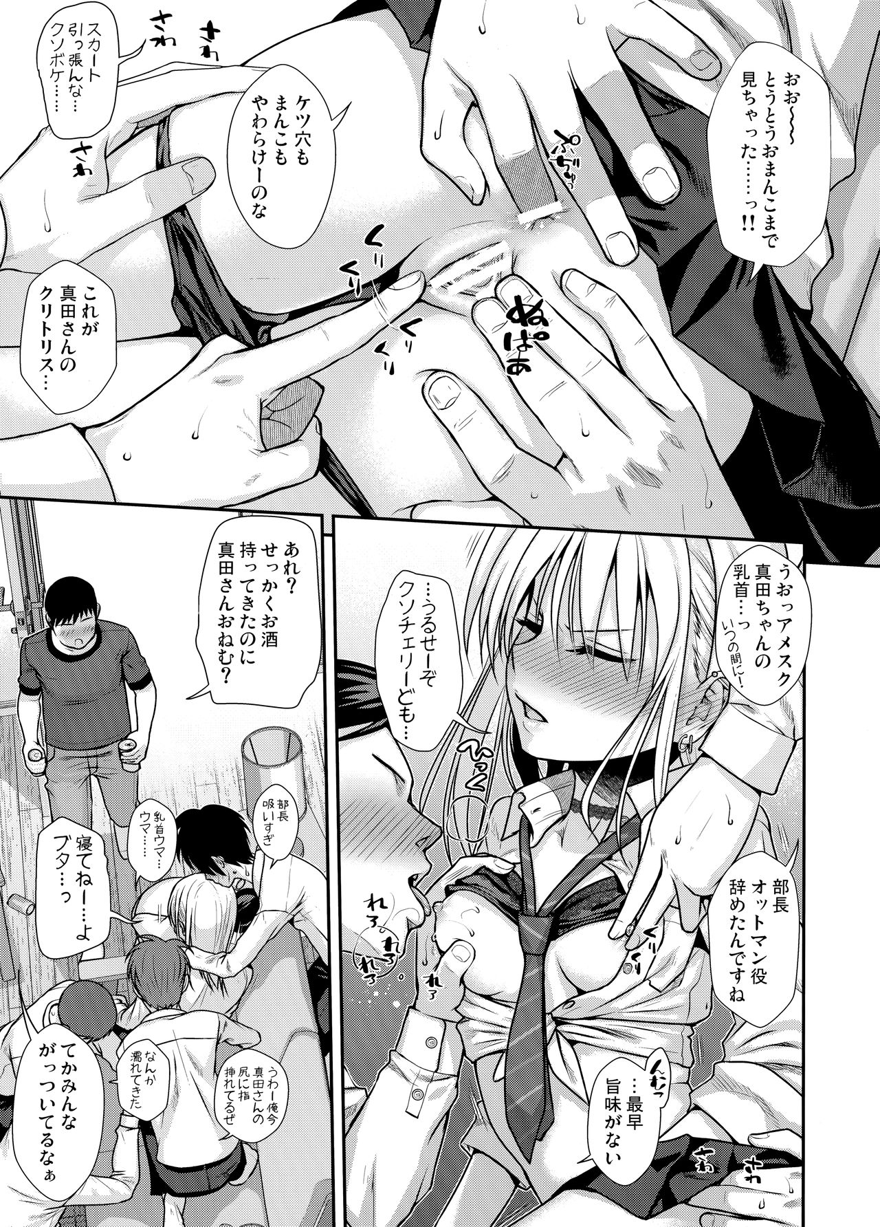 (COMIC1☆15) [40010壱号 (40010試作型)] KOGGIO