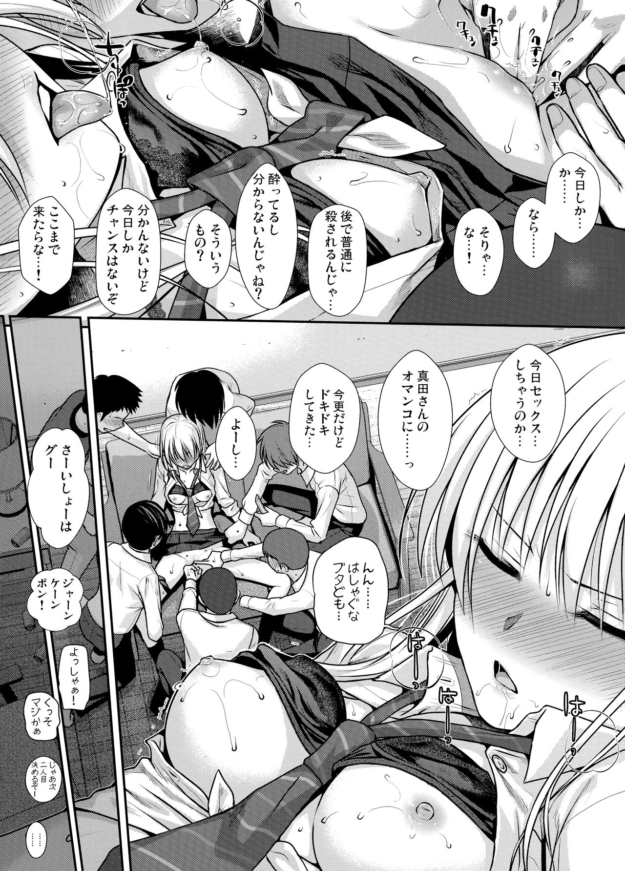 (COMIC1☆15) [40010壱号 (40010試作型)] KOGGIO