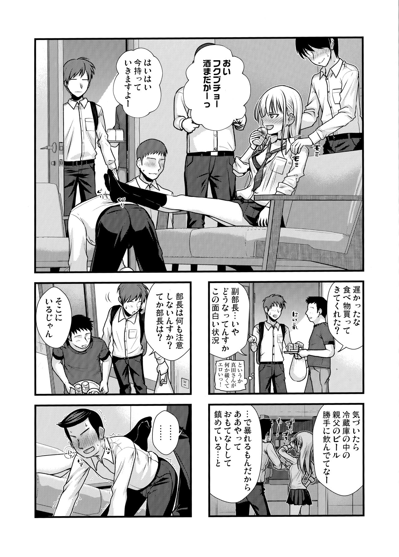 (COMIC1☆15) [40010壱号 (40010試作型)] KOGGIO