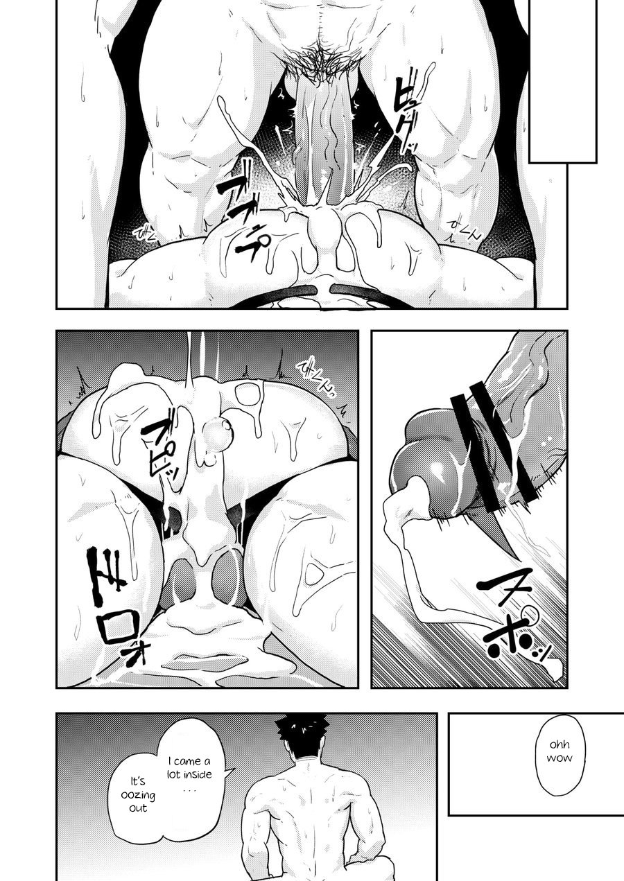 [PULIN鍋 (kakenari)] 冬休みの友2 [英訳] [DL版]