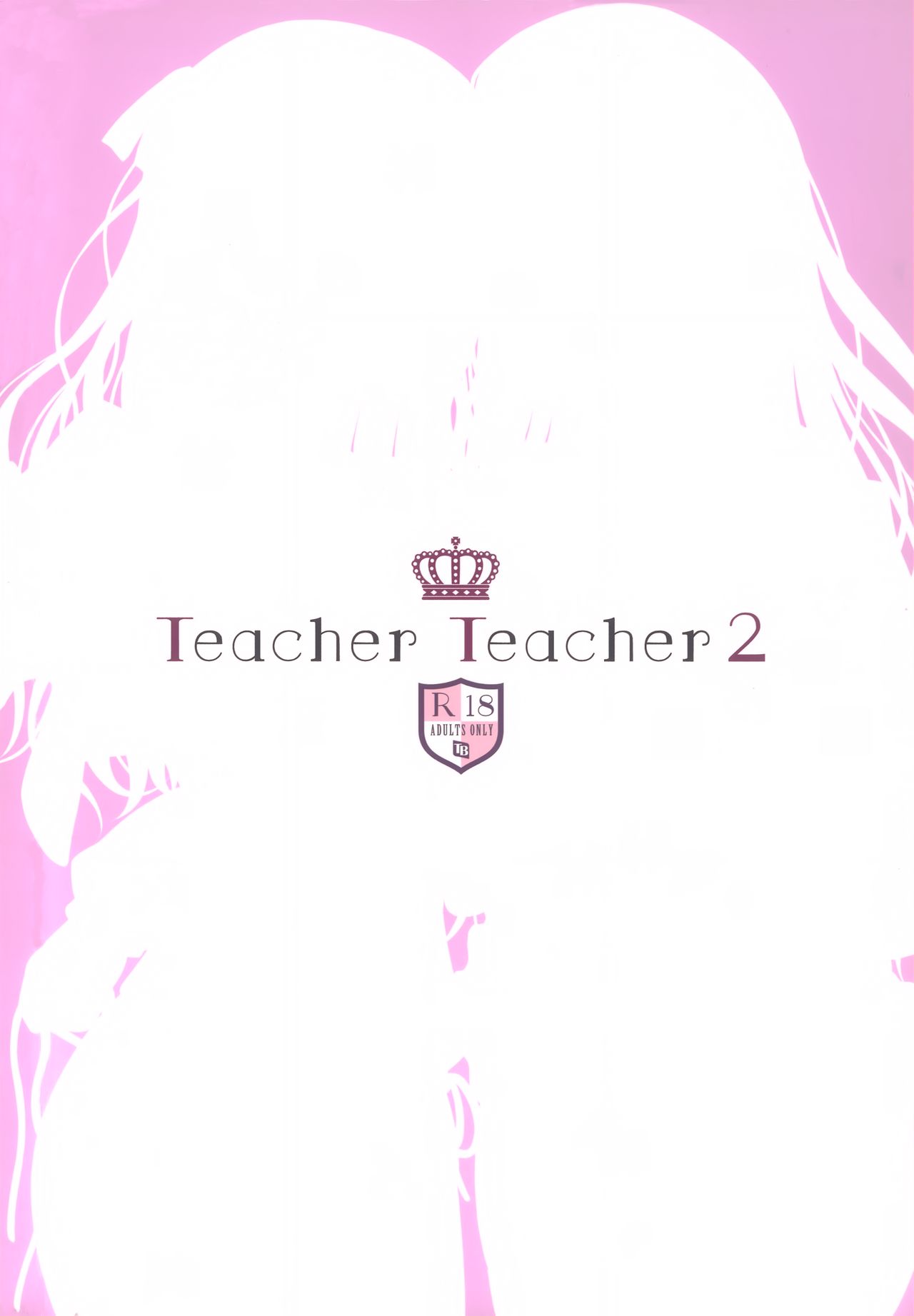 [TwinBox (花花捲、草草饅)] Teacher Teacher 2 [中国翻訳] [2019年1月19日]