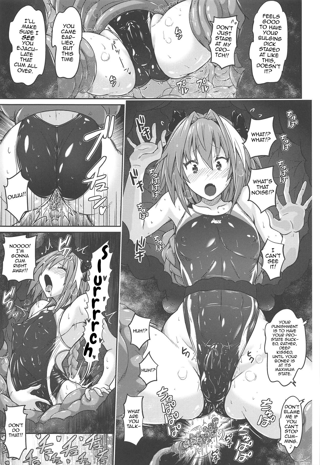 (C95) [猫畑 (紫☆にゃ～)] 競泳水着で触手責めトルフォ (Fate/Grand Order) [英訳]