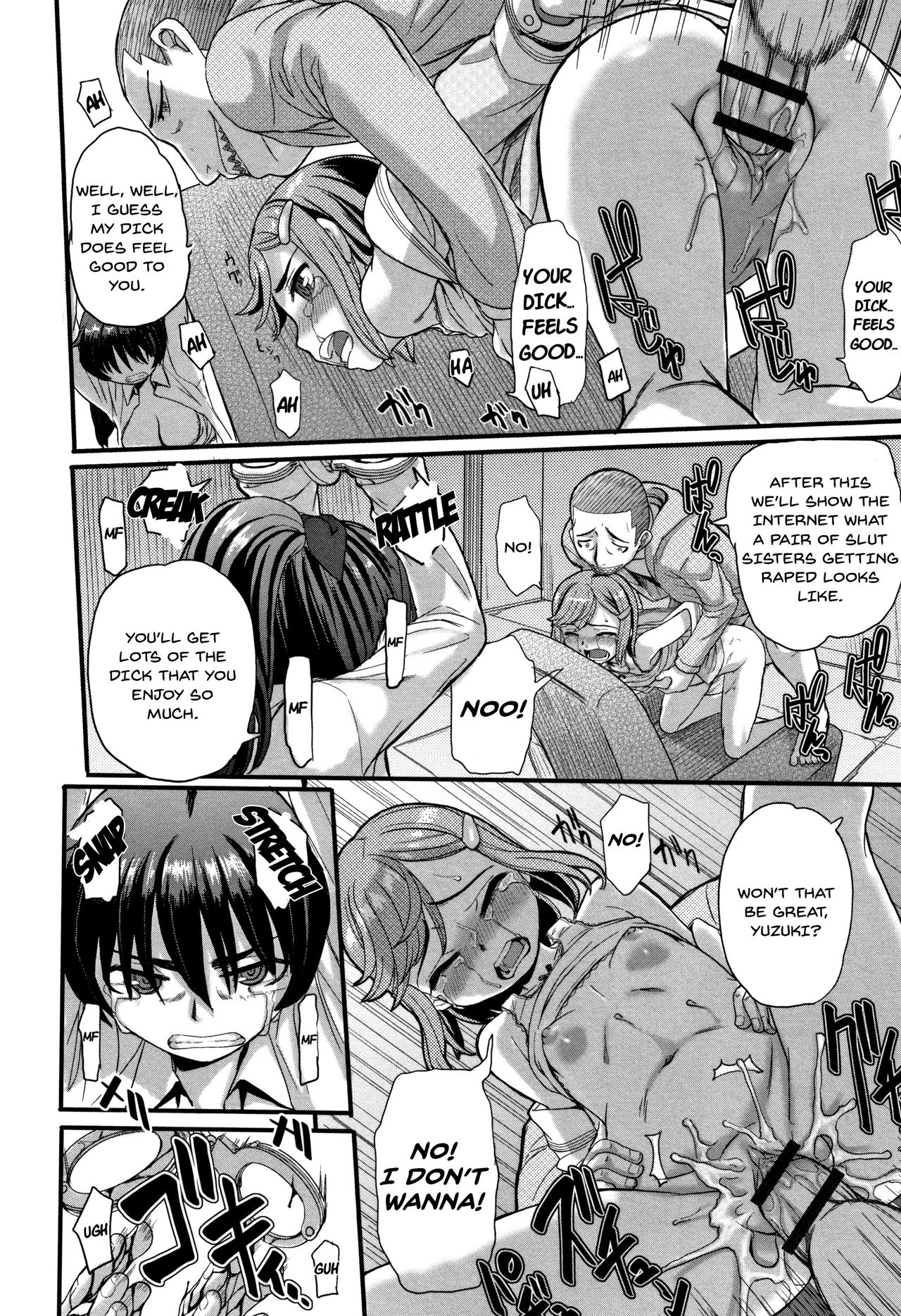 [OKINA] これを悪夢と呼ぼう (供物に純愛の花束を) [英訳]