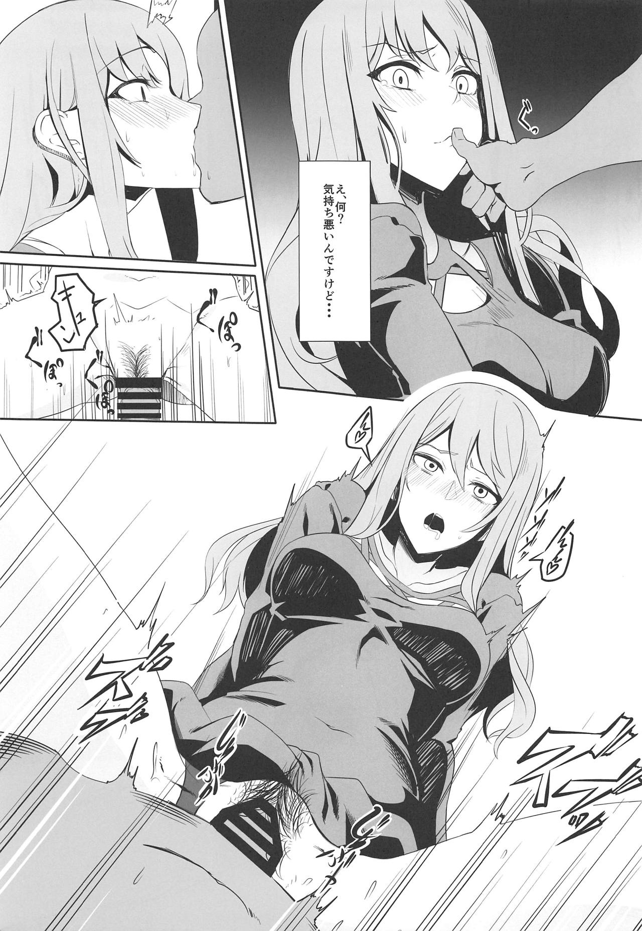 (C95) [ココロメトロ (何処テトラ)] ナルコデナルコ (アリス・ギア・アイギス)