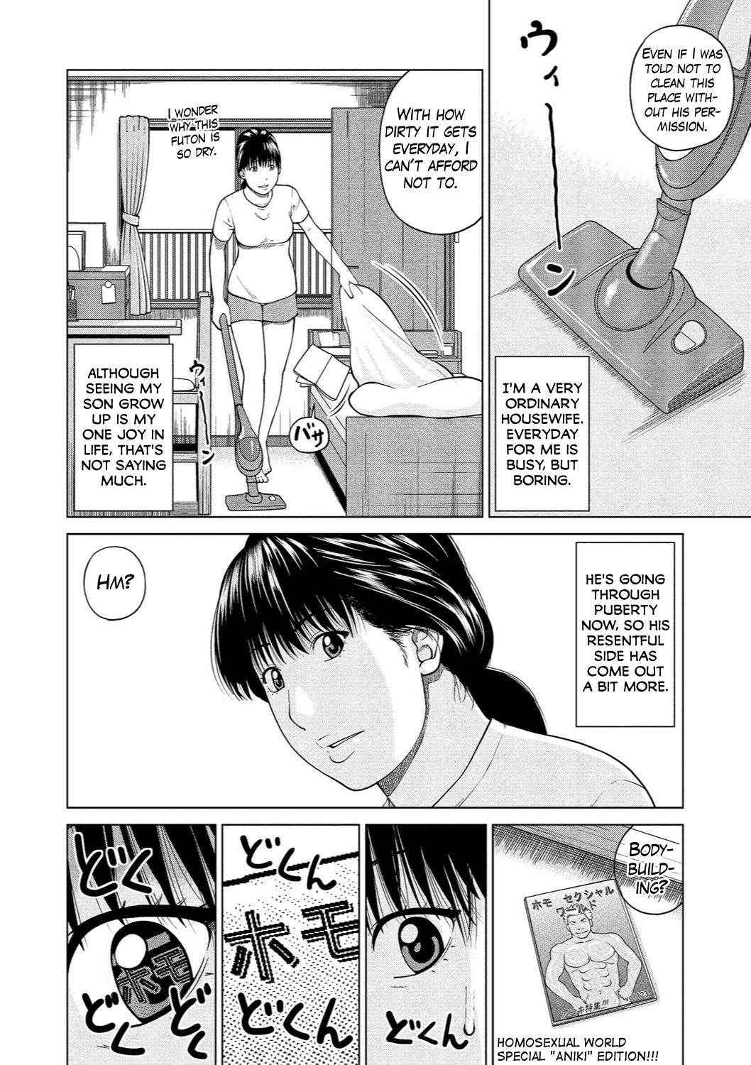 [黒木秀彦] 37歳 欲しがり妻 第1-4話 [英訳] [DL版]