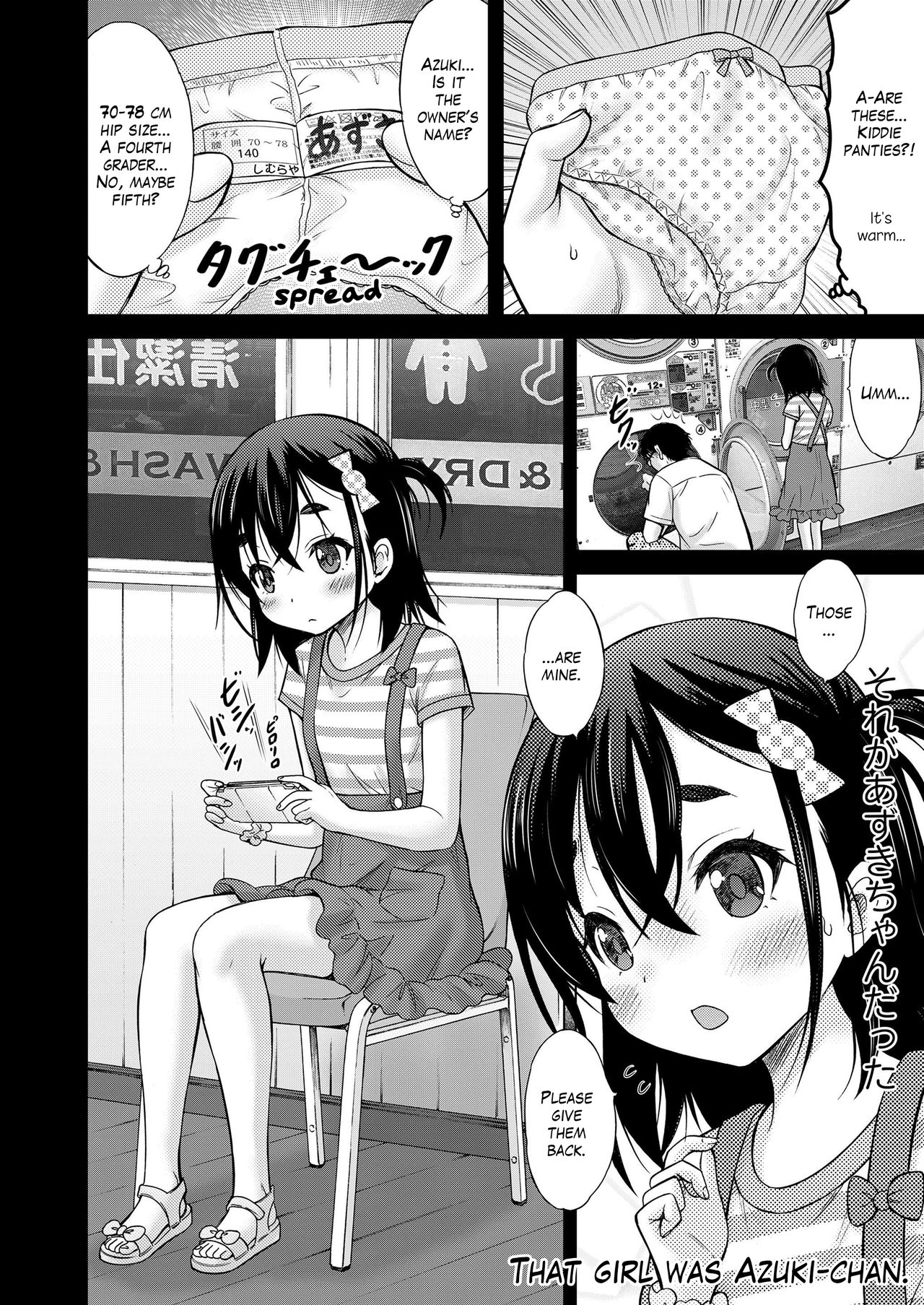 [猫男爵] ランドリー☆マッチ (COMIC LO 2019年3月号) [英訳] [DL版]
