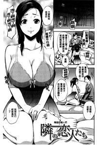 [つげ安奈] SEX LECTURE [中国翻訳]