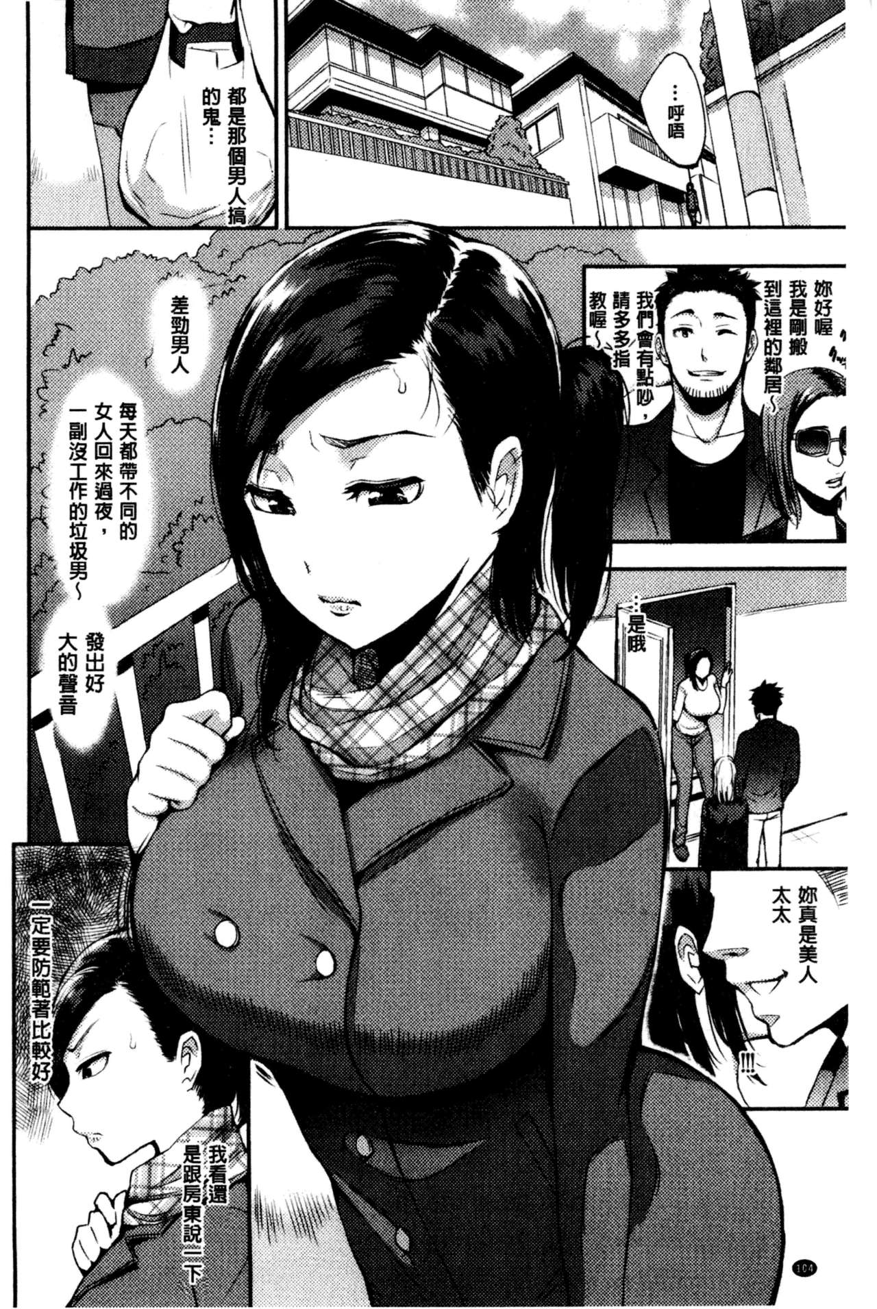 [つげ安奈] SEX LECTURE [中国翻訳]