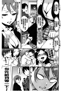 [つげ安奈] SEX LECTURE [中国翻訳]