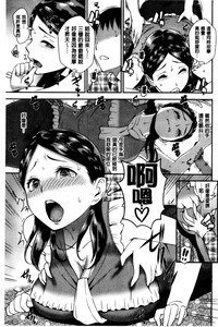 [つげ安奈] SEX LECTURE [中国翻訳]