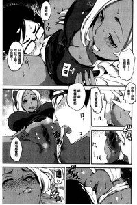 [つげ安奈] SEX LECTURE [中国翻訳]