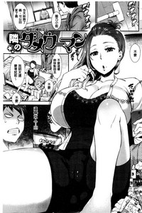 [つげ安奈] SEX LECTURE [中国翻訳]