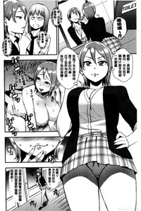 [つげ安奈] SEX LECTURE [中国翻訳]