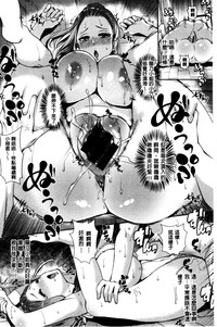 [つげ安奈] SEX LECTURE [中国翻訳]