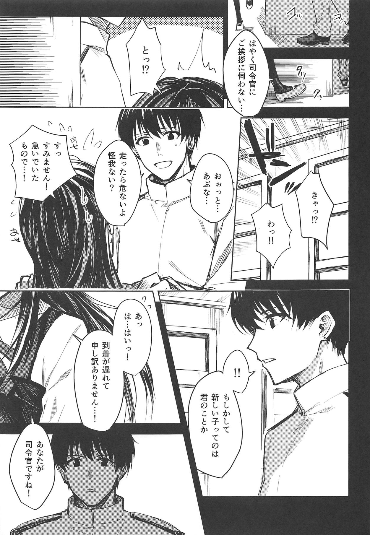 (C95) [ベベロンチーノ星 (べってぃ)] 歪んだ愛だけど...朝潮ちゃんと愛し合ってます!! 1.5 (艦隊これくしょん -艦これ-)