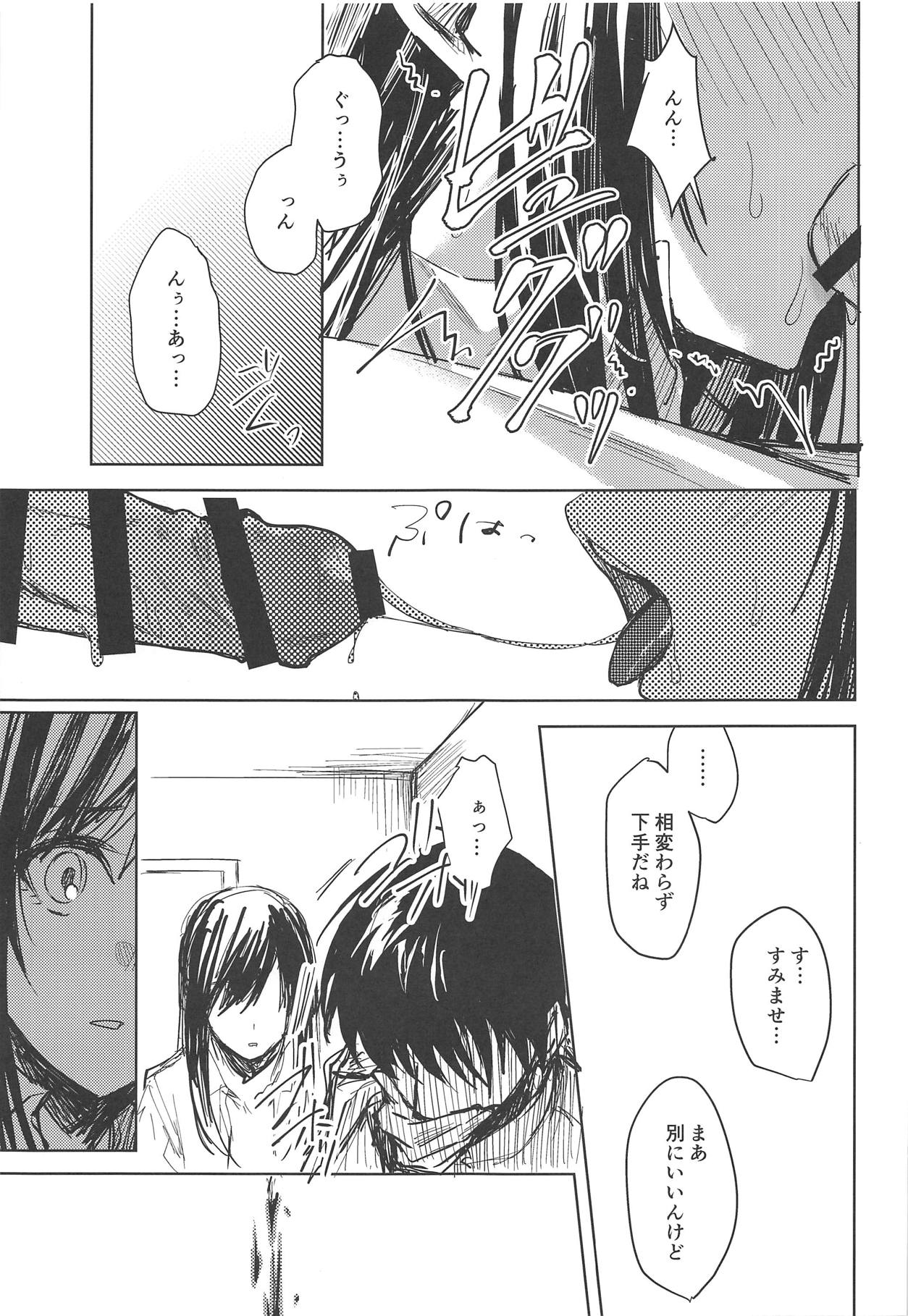 (C95) [ベベロンチーノ星 (べってぃ)] 歪んだ愛だけど...朝潮ちゃんと愛し合ってます!! 1.5 (艦隊これくしょん -艦これ-)