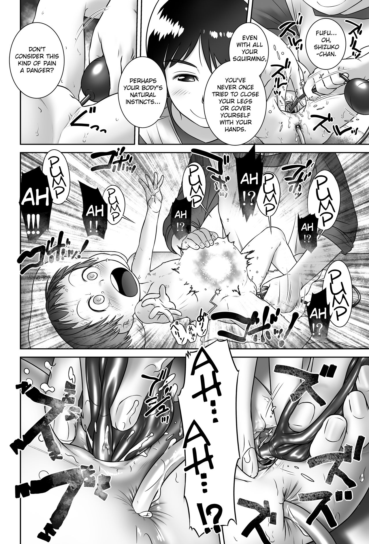 [ゴールデンチューブ (おぐ)] 3歳からのおしっ子先生-IV・前編 [英訳] [無修正] [DL版]
