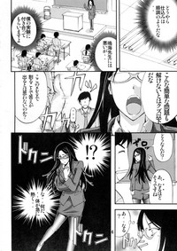 (コミティア107) [もんじ肛房 (菊一もんじ)] 壇上の牝豚教師