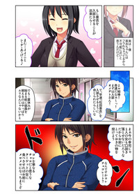 [どろっぷす!] ご褒美えっち! ～水着をズラして好きなだけ～ 1