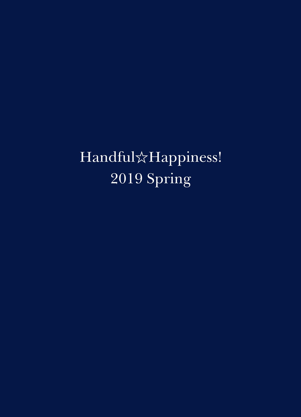 (COMIC1☆15) [Handful☆Happiness! (七原冬雪)] MANIAC+ (グランブルーファンタジー) [英訳]