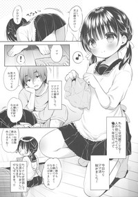 (C95) [Usacastle (うさ城まに)] ままかつどう?