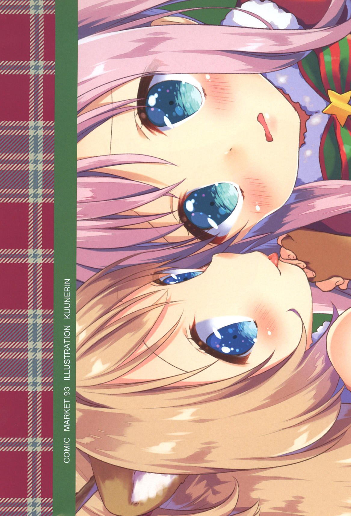[りんとねこ (くうねりん)] きんようびのおたのしみ3 [DL版]