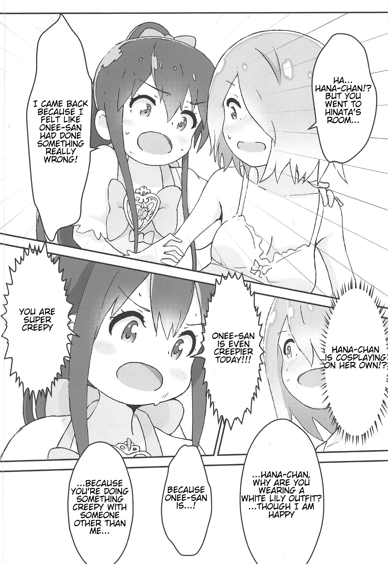[村井村] 私に山進少女が舞い降りた! (ヤマノススメ、私に天使が舞い降りた!) [英訳]