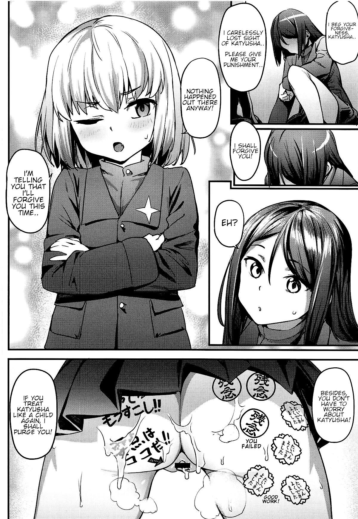 (COMIC1☆15) [セシウムP (赤セイリュウ)] 小さな暴君に再教育を!! (ガールズ&パンツァー) [英訳]