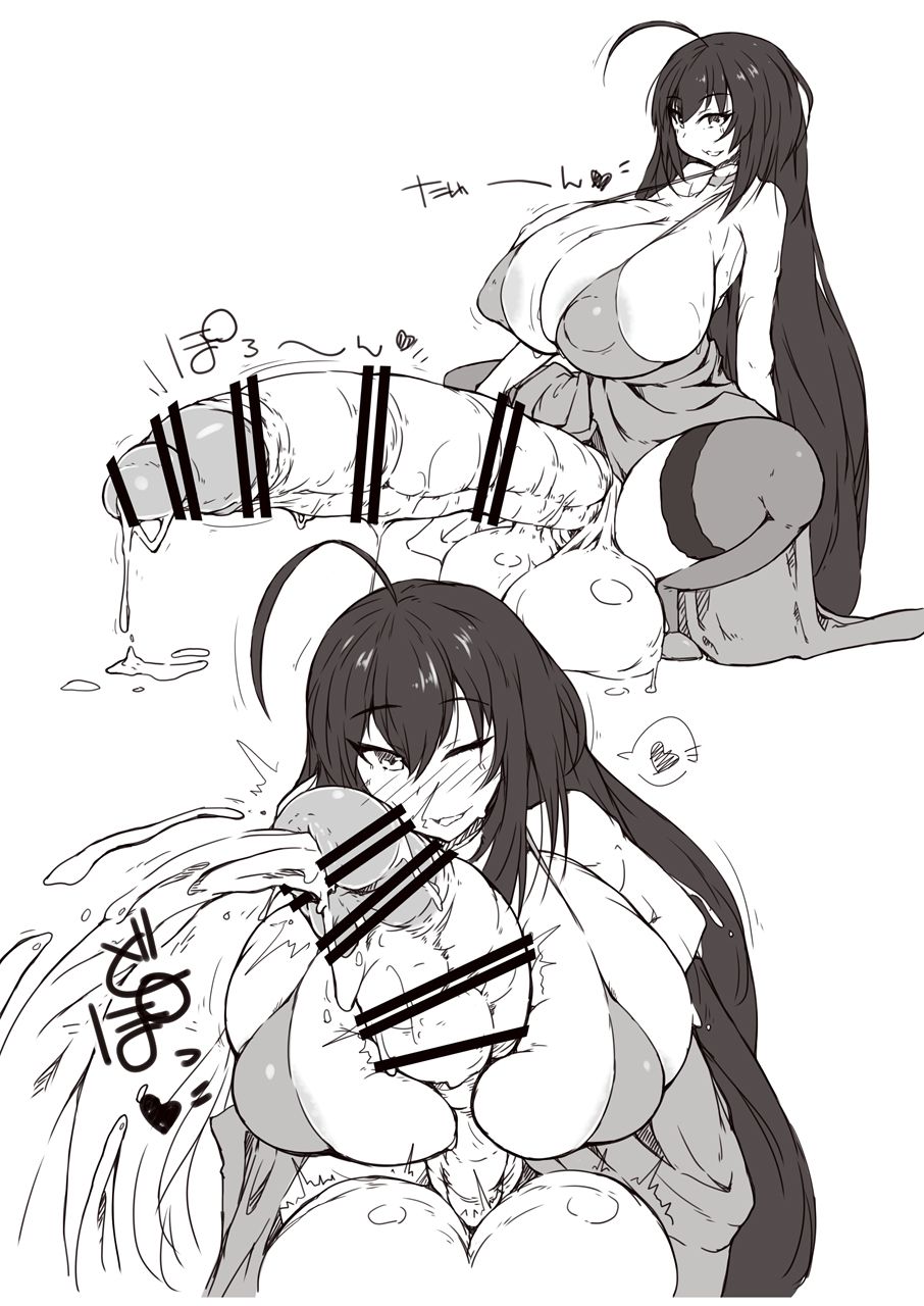 [148bpm (加音)] あずれんふたなりちんちん (アズールレーン) [DL版]