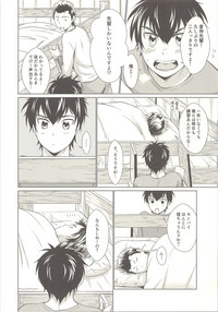 (C89) [knuckle chop (なこ)] おねだり上手な俺の沢村 (ダイヤのA)