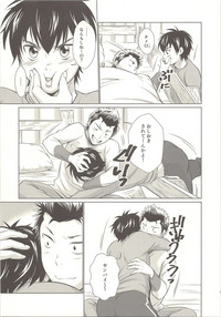 (C89) [knuckle chop (なこ)] おねだり上手な俺の沢村 (ダイヤのA)