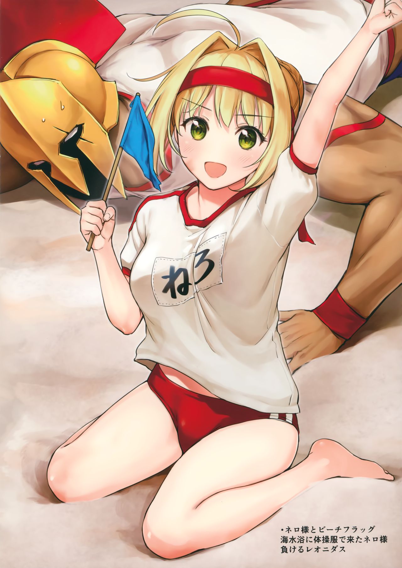 (C93) [あまくち少女 (うまくち醤油)] FGO on the beach (Fate/Grand Order)