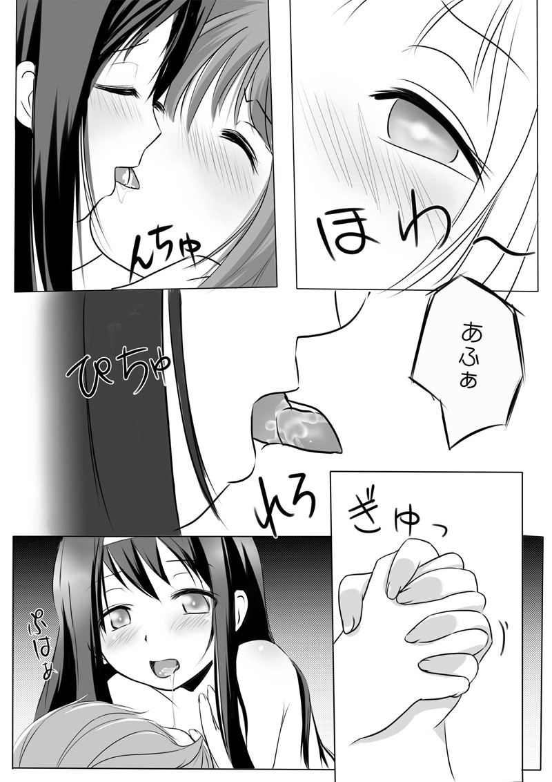 [こずえあかり] トイレのおたかちゃん♪