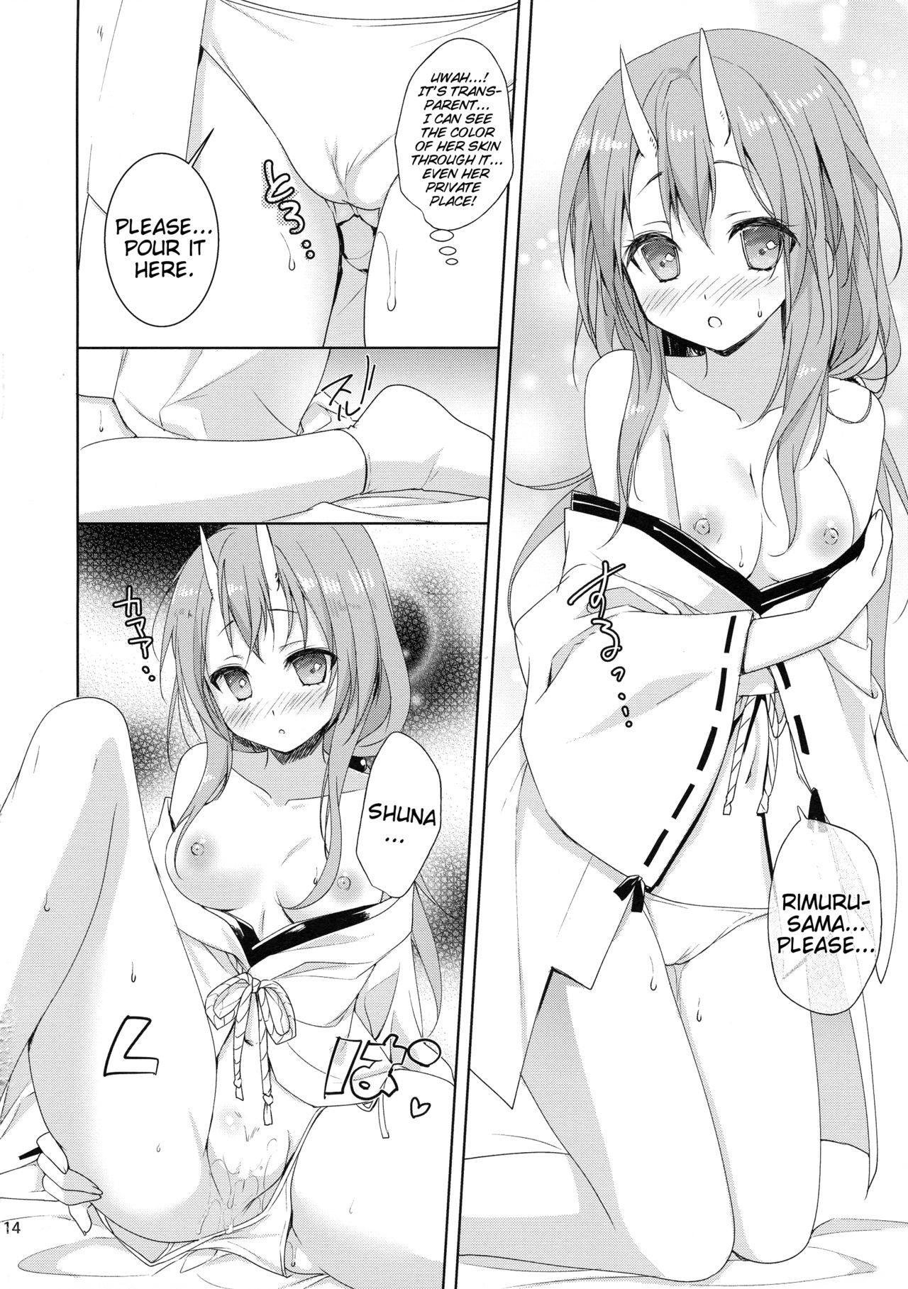(C95) [KOKIKKO (せせなやう)] シュナはリムル様の子供が欲しいのです! (転生したらスライムだった件) [英訳]
