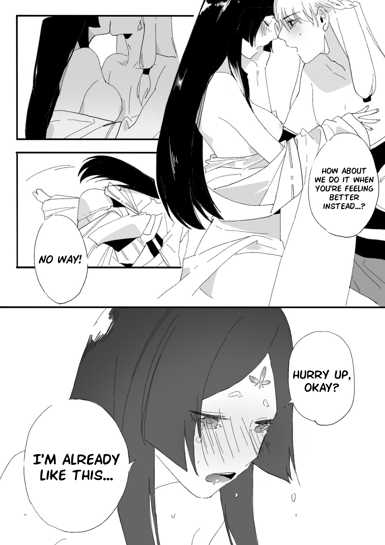 [CHAjott64] 荒煙R18 (陰陽師) [中国語]