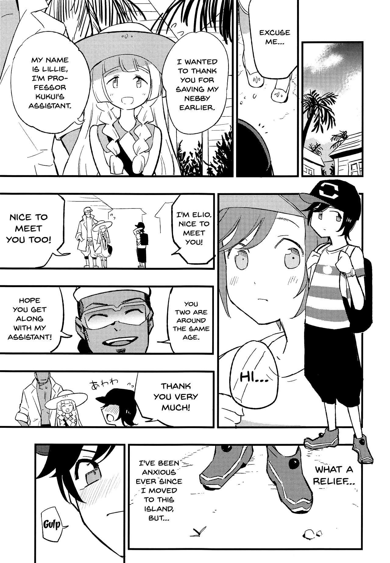 (COMIC1☆15) [白ネギ屋 (miya9)] 博士の夜の助手。2 (ポケットモンスター サン・ムーン) [英訳]
