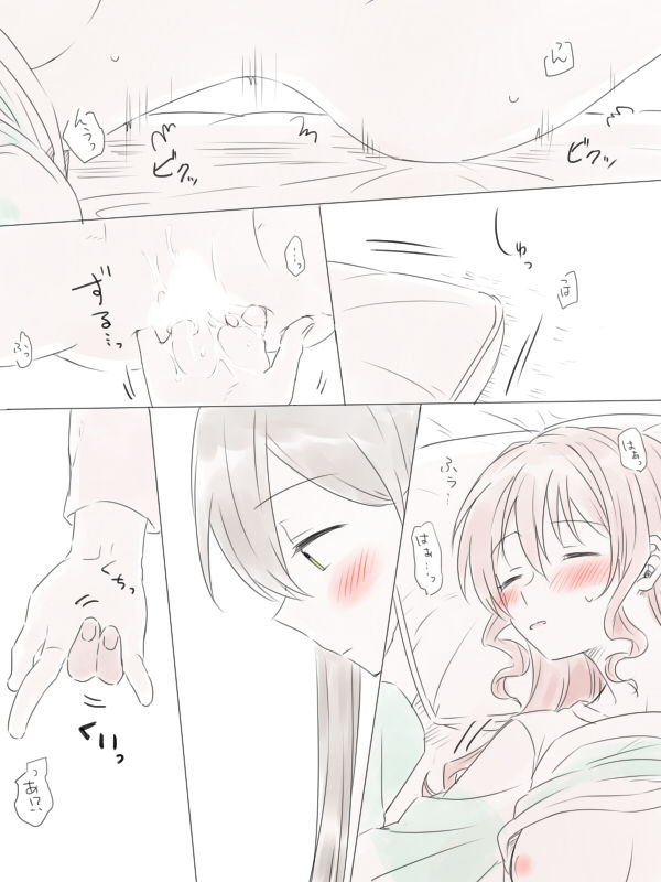 [みそ茶] バンドリ百合まとめ (BanG Dream!)