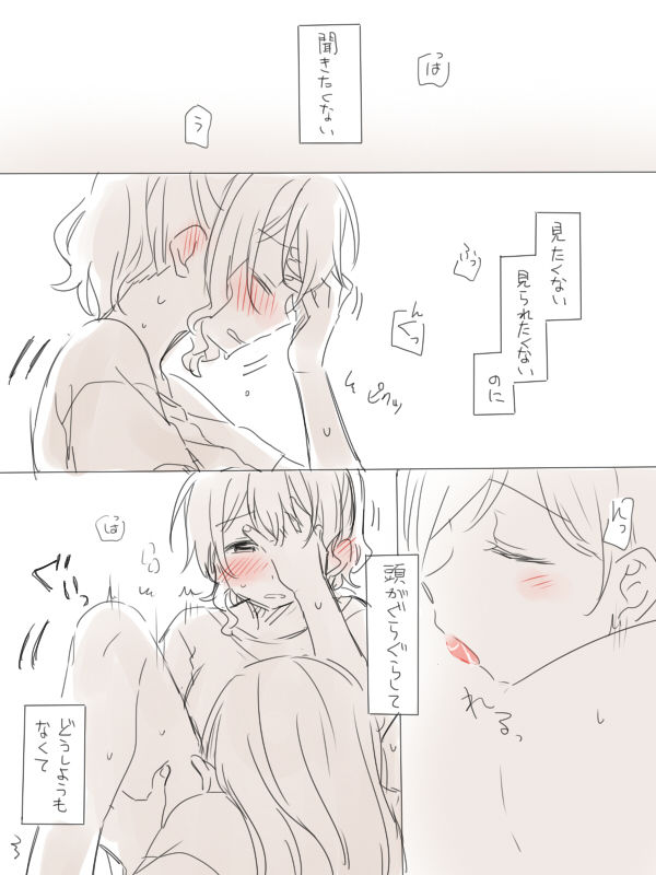 [みそ茶] バンドリ百合まとめ (BanG Dream!)