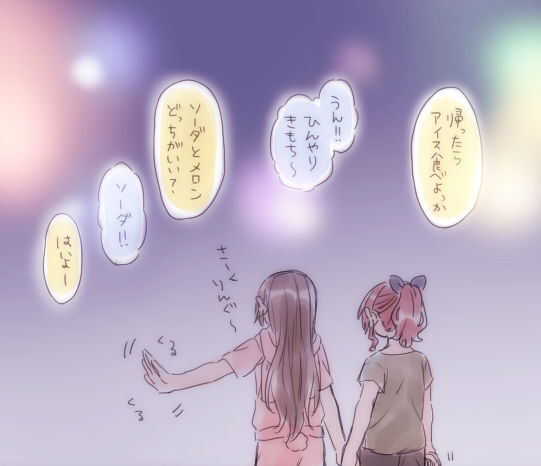 [みそ茶] バンドリ百合まとめ (BanG Dream!)