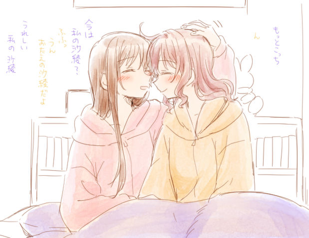 [みそ茶] バンドリ百合まとめ (BanG Dream!)