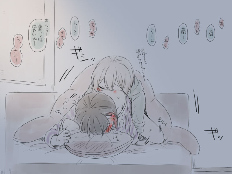 [みそ茶] バンドリ百合まとめ (BanG Dream!)