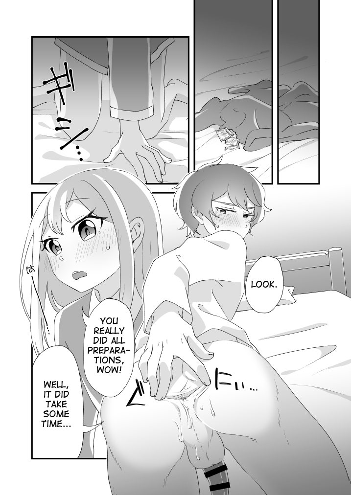 [田中にぐひと] 大地くん、あのね。 (星色ガールドロップ) [英訳]