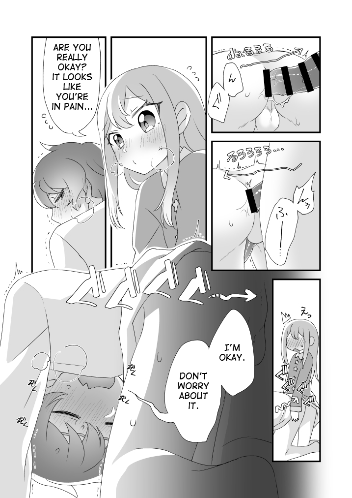 [田中にぐひと] 大地くん、あのね。 (星色ガールドロップ) [英訳]