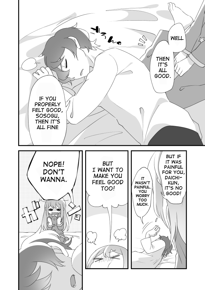 [田中にぐひと] 大地くん、あのね。 (星色ガールドロップ) [英訳]