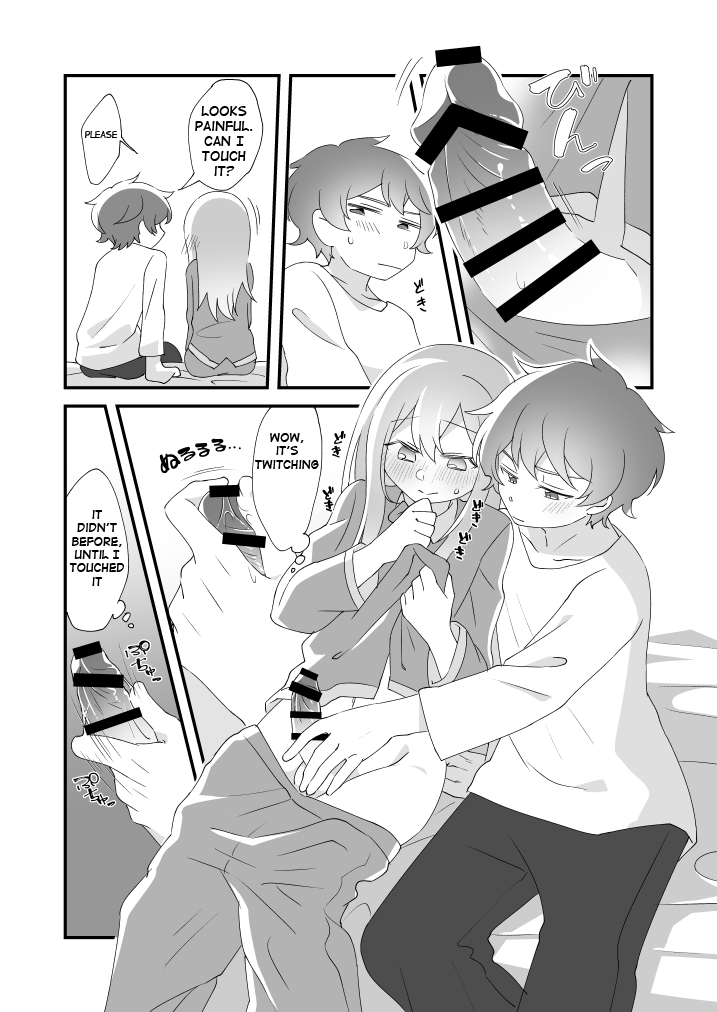 [田中にぐひと] 大地くん、あのね。 (星色ガールドロップ) [英訳]