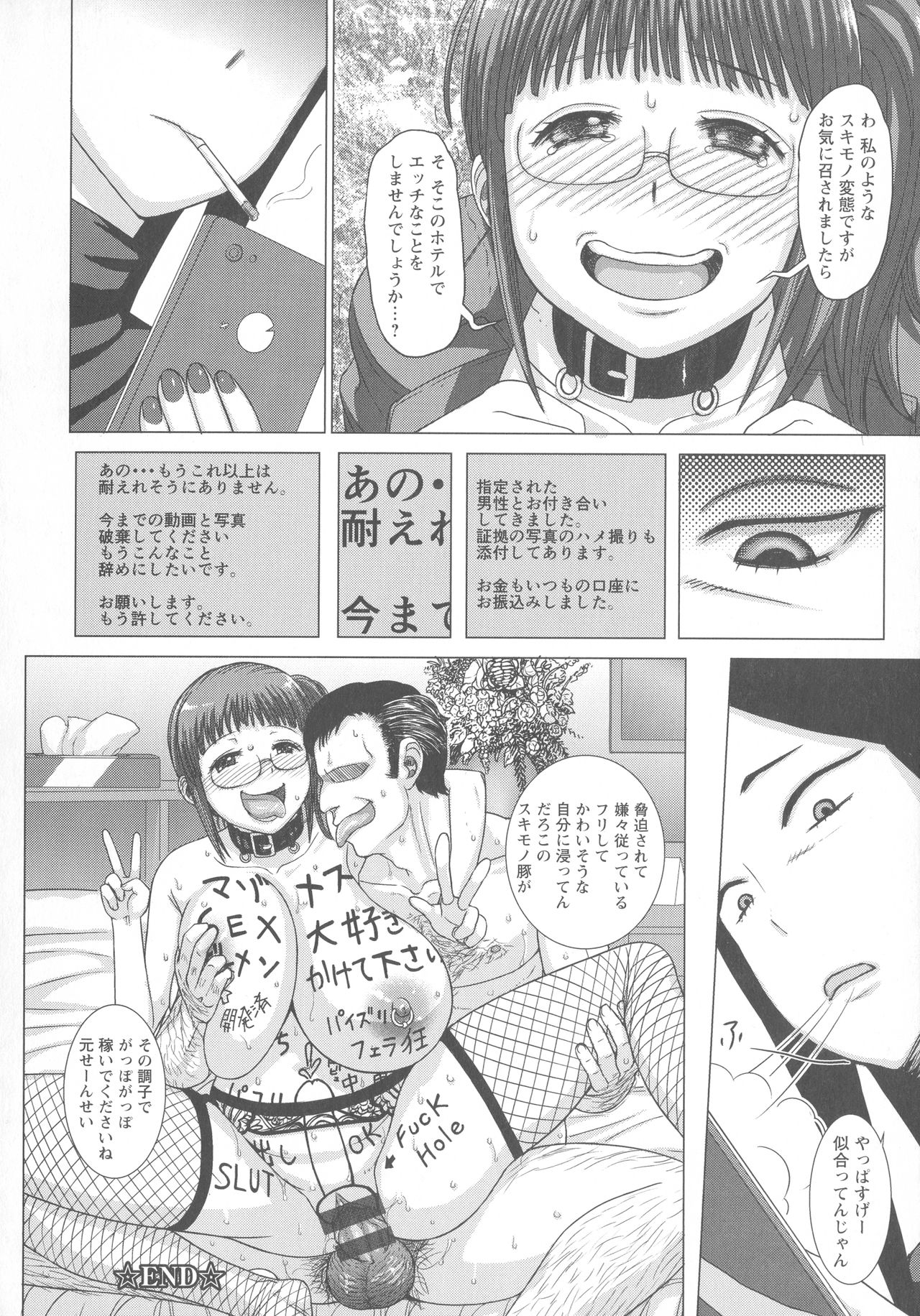 [まじろー] まだ間に合う…?