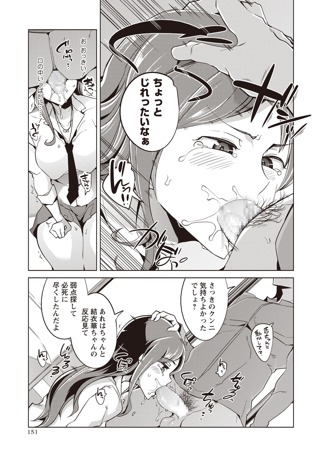 コミック・マショウ 2019年5月号 [DL版]