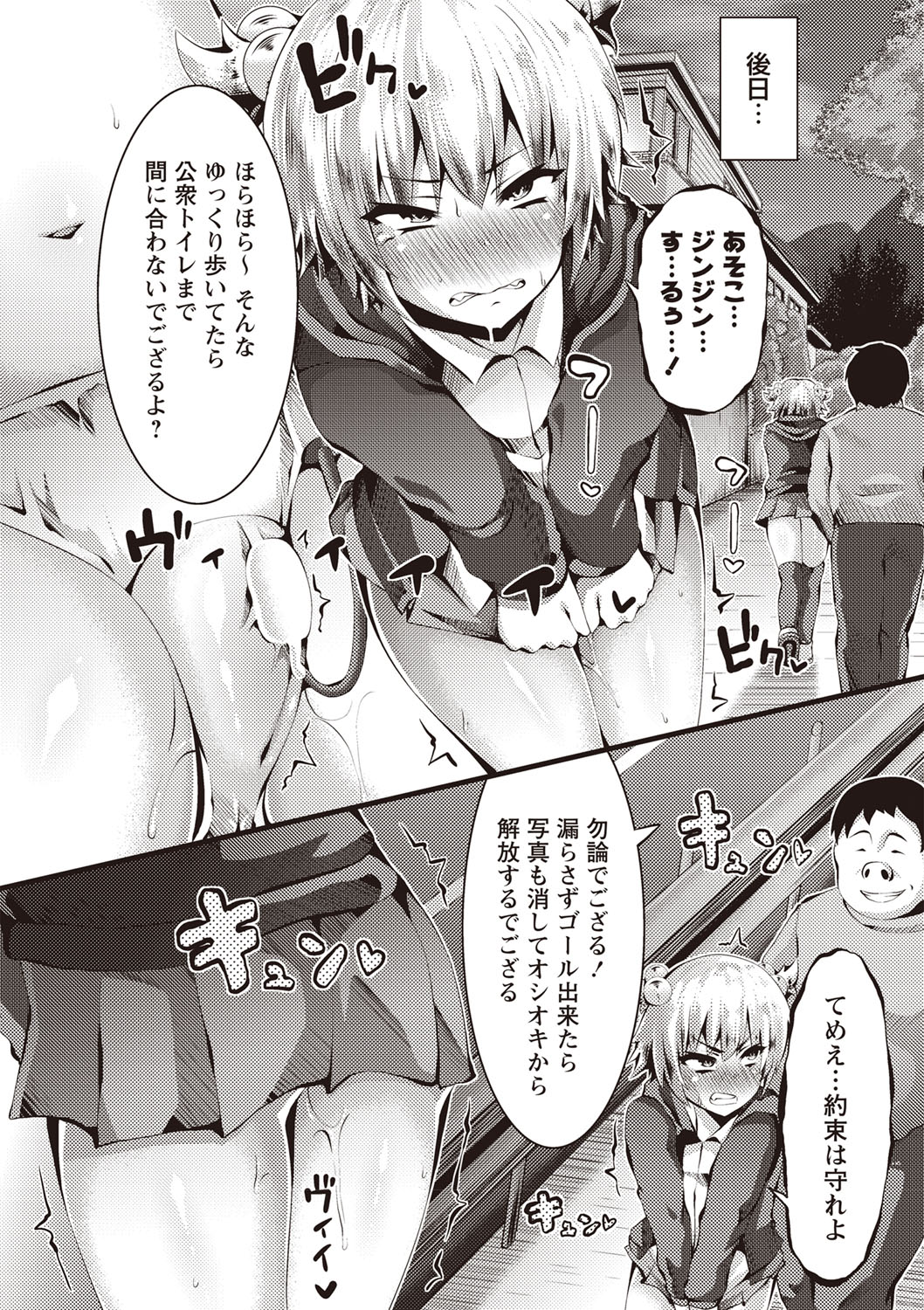 コミック・マショウ 2019年5月号 [DL版]